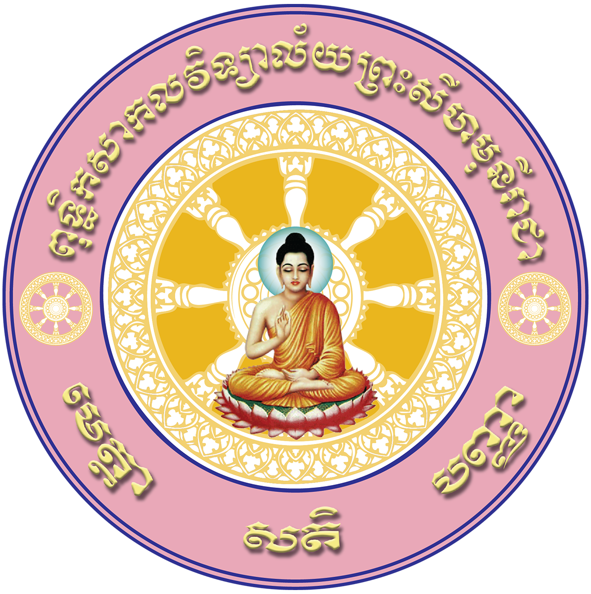 PSBU